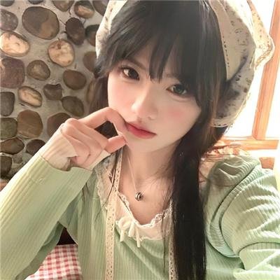 绿水